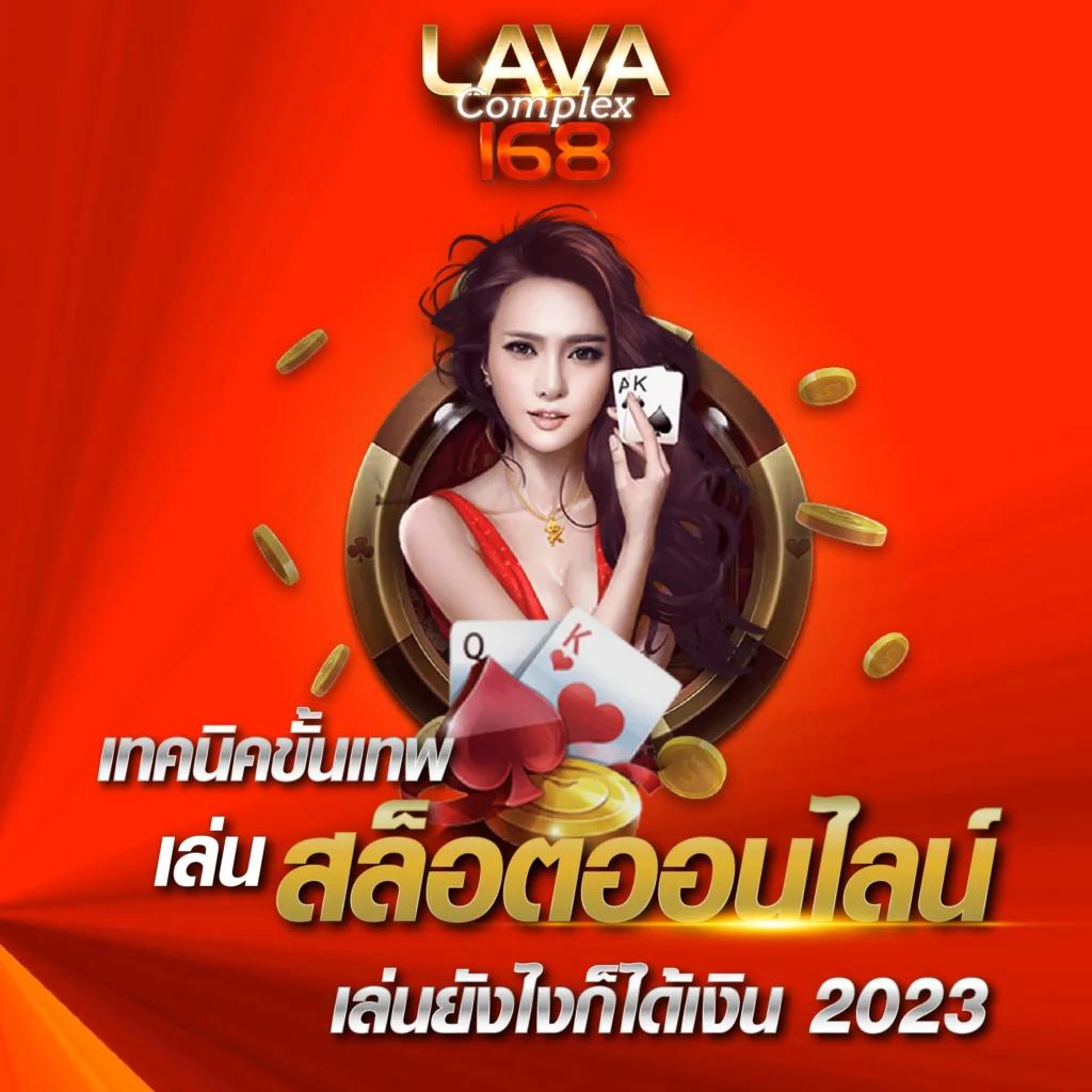 betflik 678 เว็บพนันออนไลน์ใหม่ล่าสุด ฝากถอนออโต้รวดเร็วสูงสุด