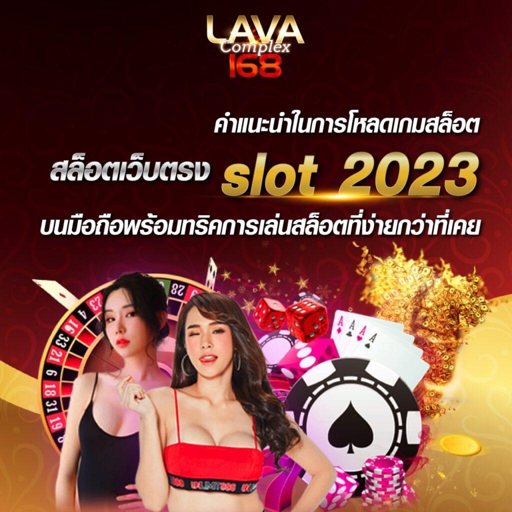 betflik 789 คาสิโนออนไลน์ครบวงจรรองรับทุกระบบใหม่ล่าสุด