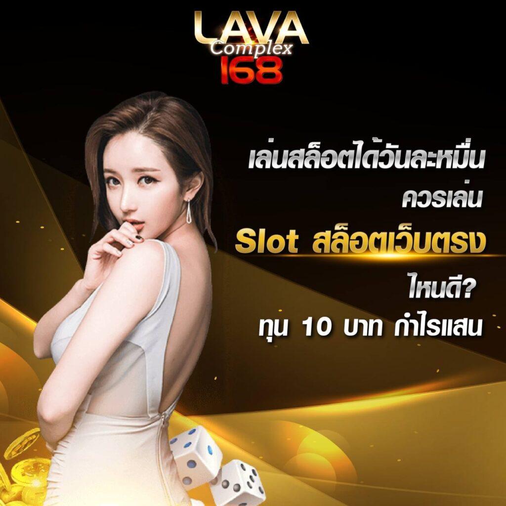 betflik 78 เว็บคาสิโนออนไลน์ครบวงจร เว็บตรงไม่มีขั้นต่ำ
