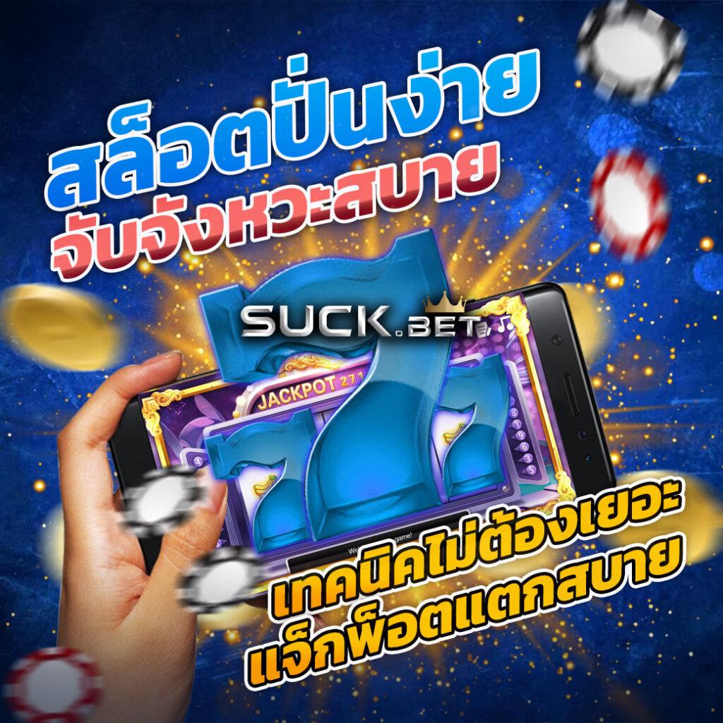 betflik 828 คาสิโนออนไลน์ใหม่ รวมเกมฮิต โบนัสเยอะสุดในไทย