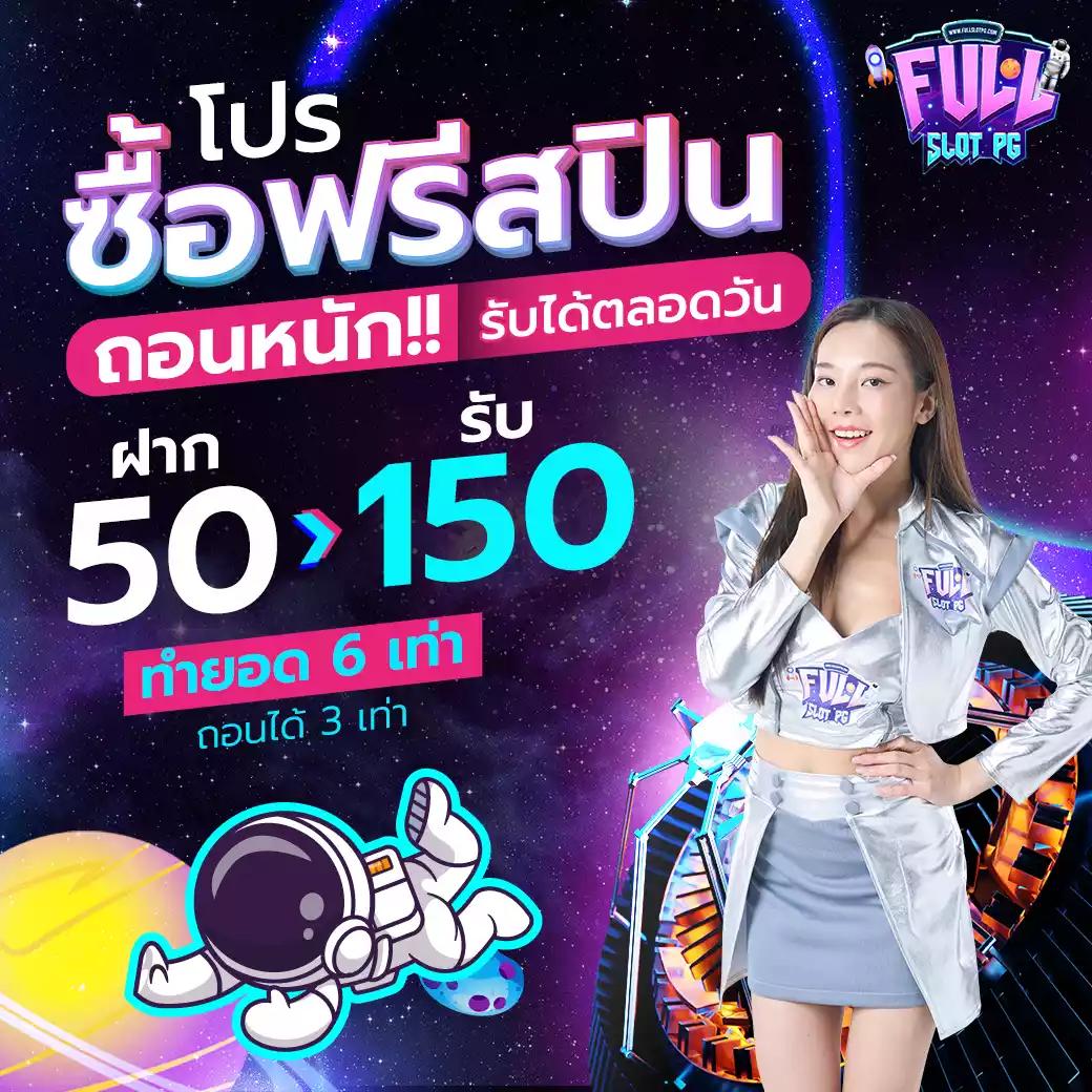 betflik 86 คาสิโนครบวงจร โปรโมชั่นแรง โบนัสแตกง่ายที่สุด