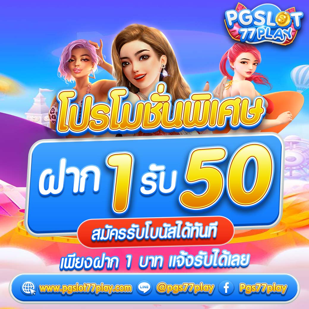 betflik all star คาสิโนรวมเกมฮิตใหม่ล่าสุดแจกโบนัสจัดเต็ม