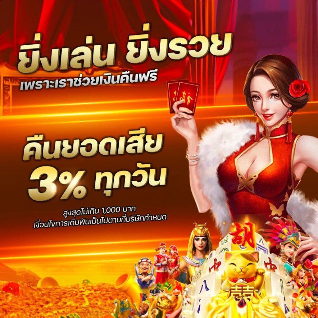 betflik all เว็บคาสิโนออนไลน์ครบวงจร ฝาก-ถอนออโต้ทันใจ