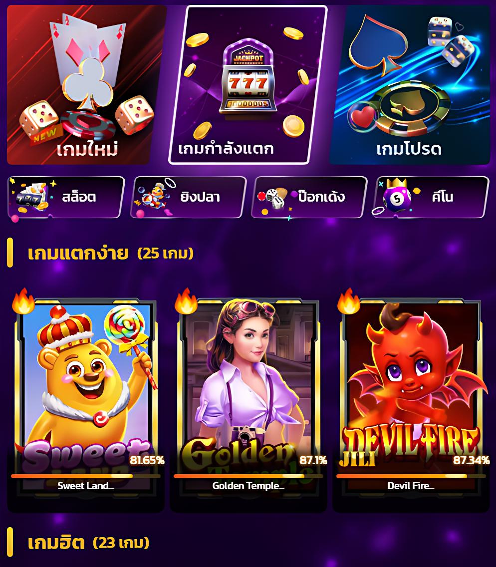 betflik bet เดิมพันเว็บตรง เกมคาสิโนครบจบที่เดียว 2024