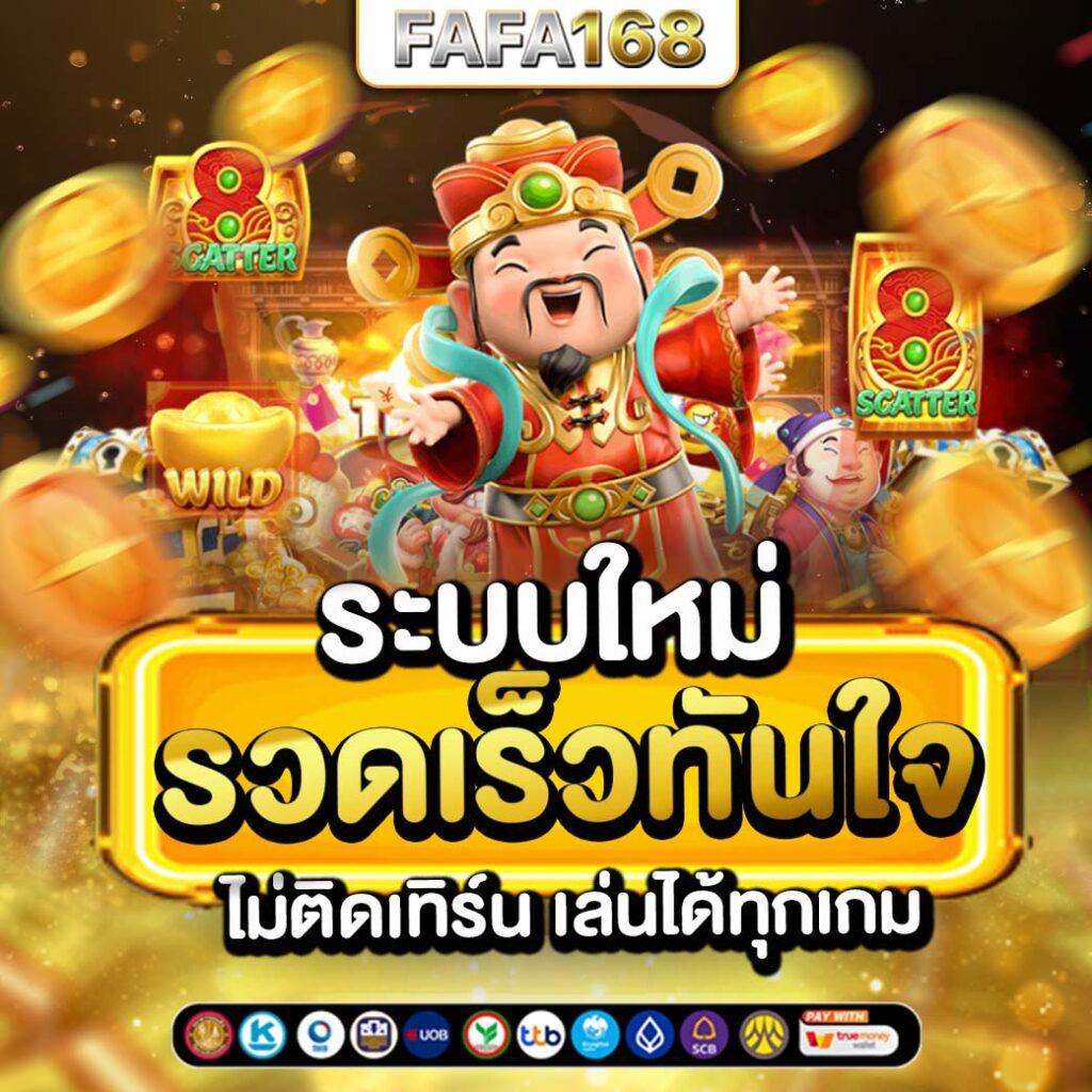 betflik casino รวมเกมคาสิโนสดและสล็อตใหม่ล่าสุด 2024