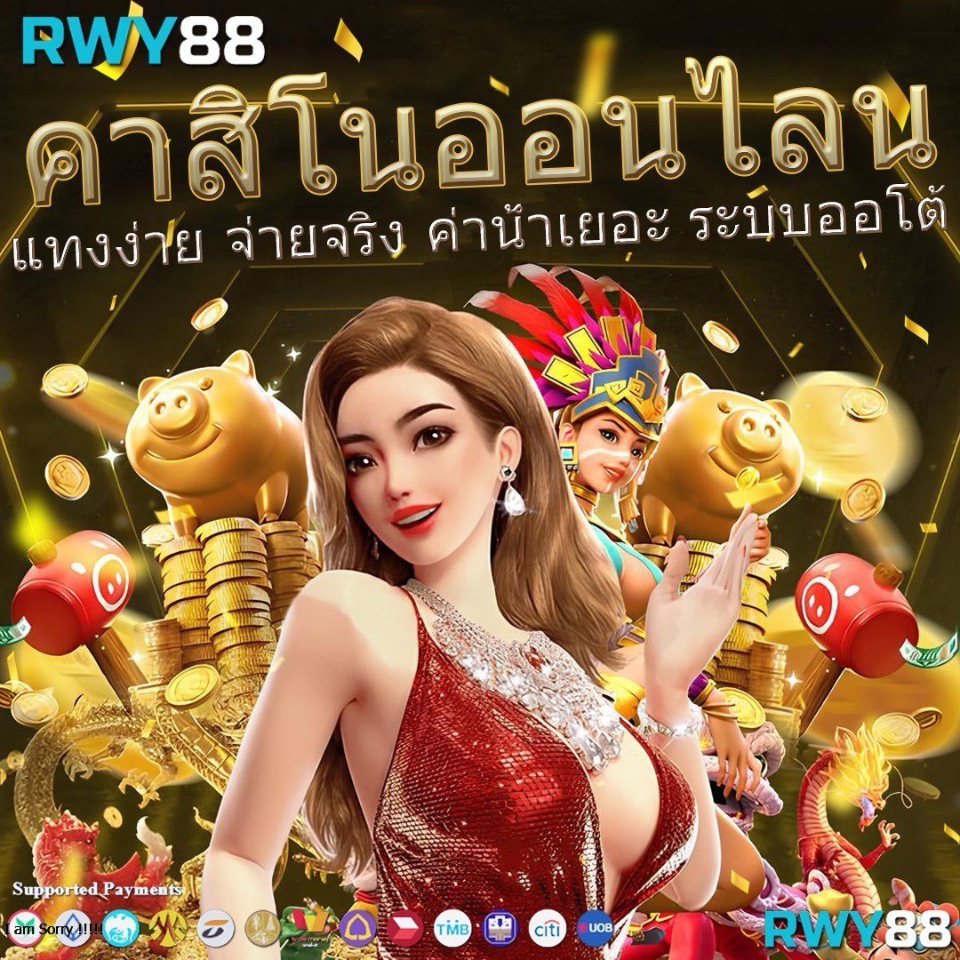 betflik dc เว็บตรงคาสิโนออนไลน์ใหม่ล่าสุด โบนัสจัดเต็มทุกเกม