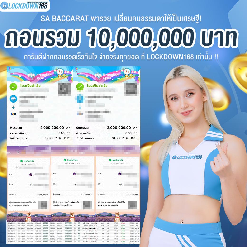 betflik gg เว็บหลักพนันออนไลน์ครบวงจรอันดับหนึ่งในไทย