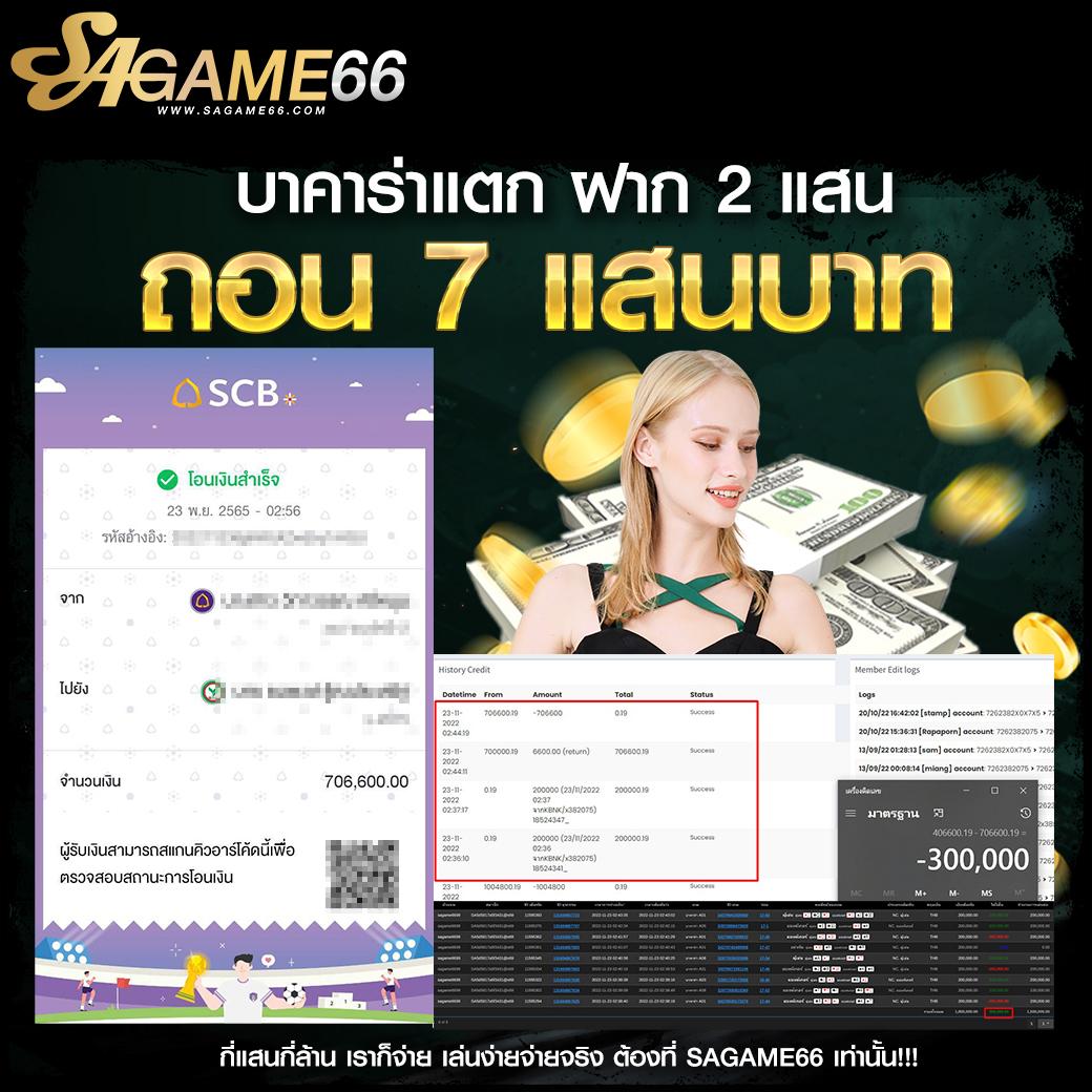 betflik god คาสิโนออนไลน์ชั้นนำ เล่นง่าย บริการดีไม่ข้ามคืน