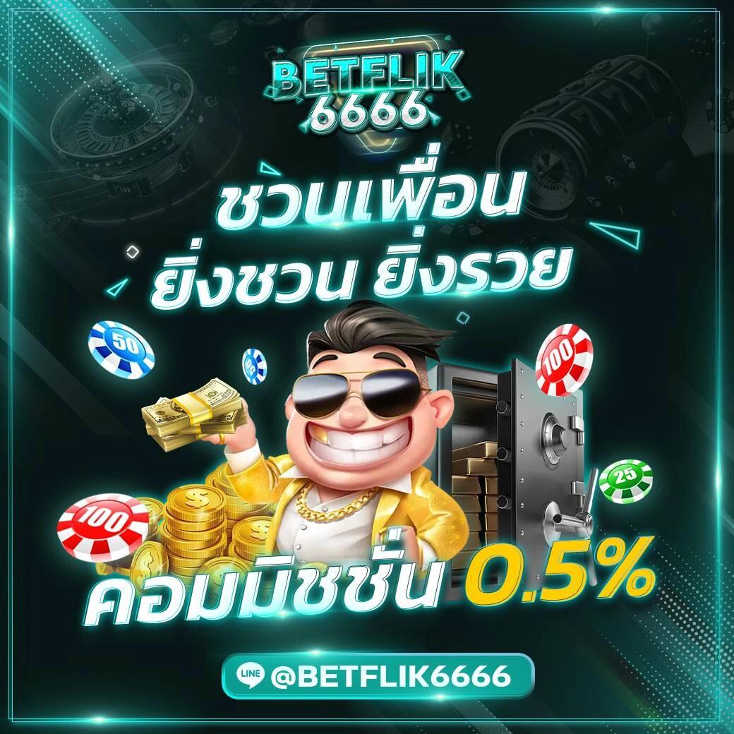betflik plus เล่นสล็อตแตกง่าย เว็บตรง พร้อมโบนัสสุดคุ้ม