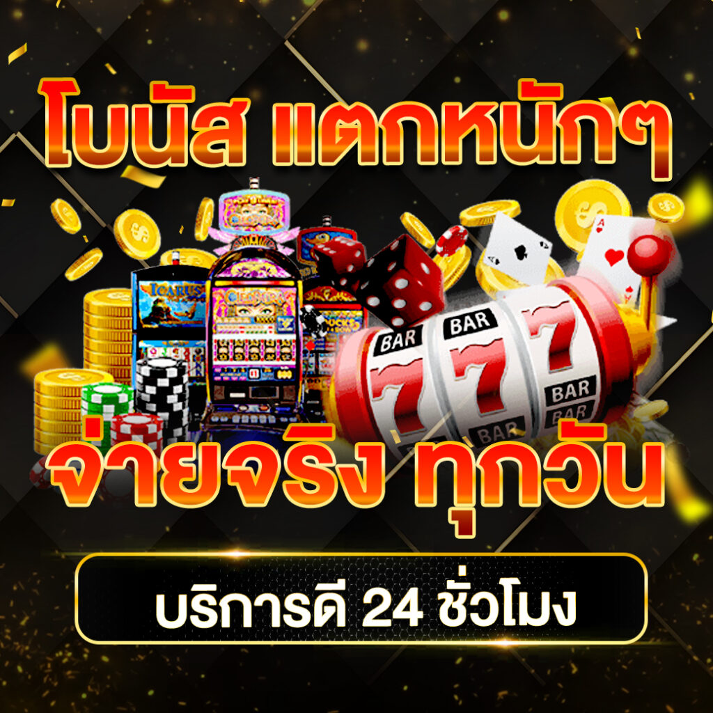 betflik rich รวมเกมพนันครบวงจร ระบบเสถียรเดิมพันง่าย