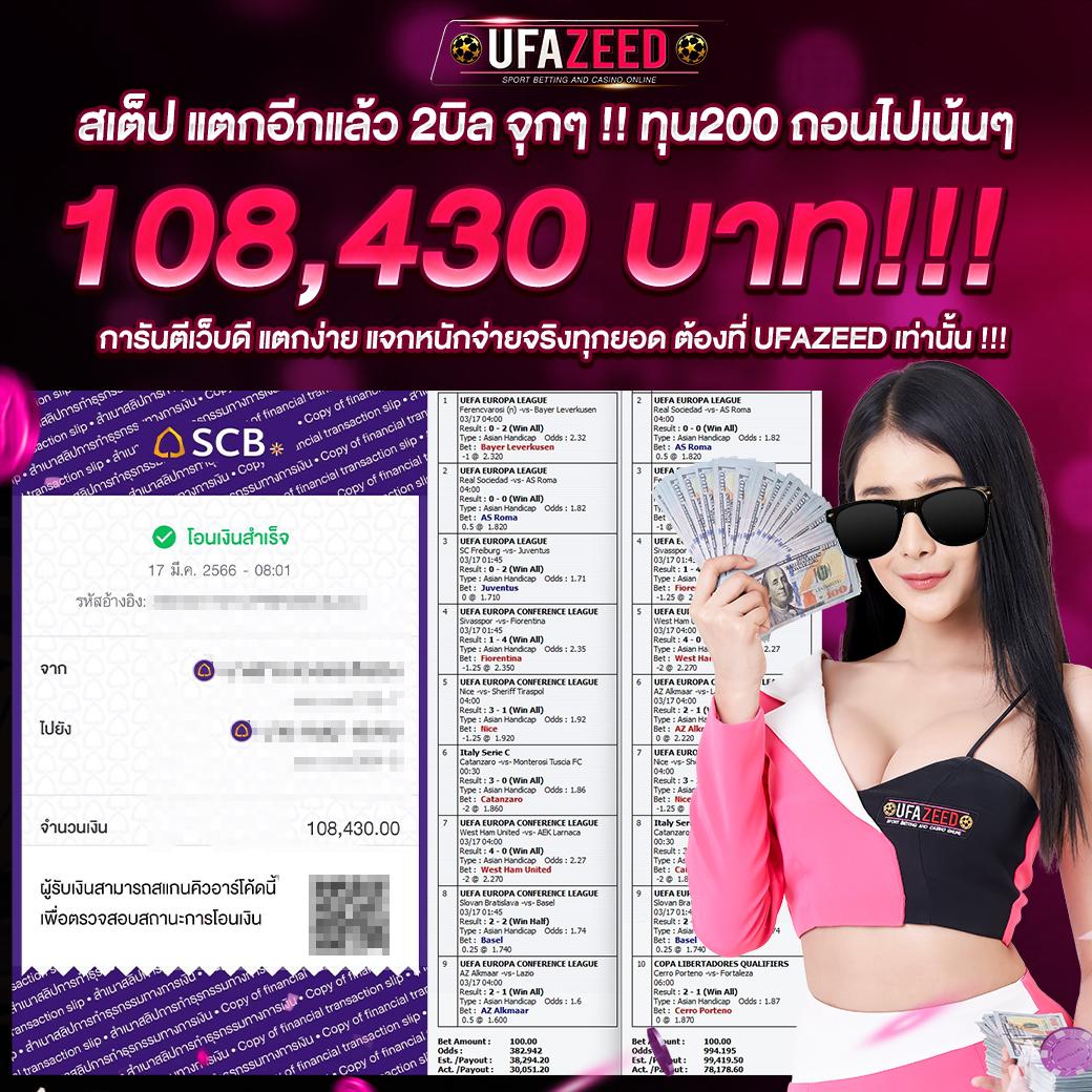 betflik silver คาสิโนออนไลน์ครบวงจร โบนัสจัดเต็มทุกเกม