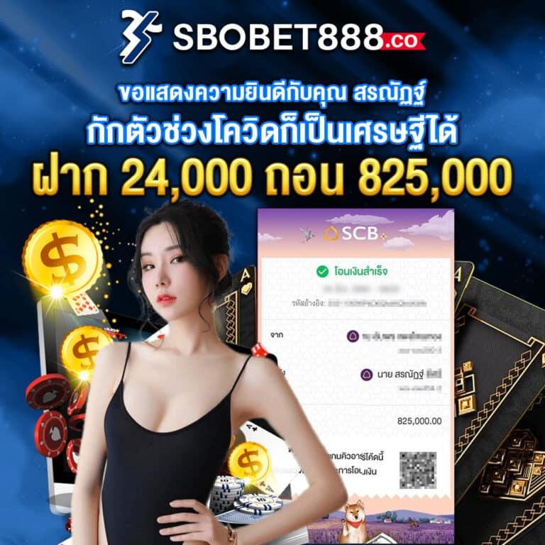 betflik ทางเข้า มือถือ ล่าสุด สมัครง่าย ระบบเสถียร เล่นได้เงินจริง