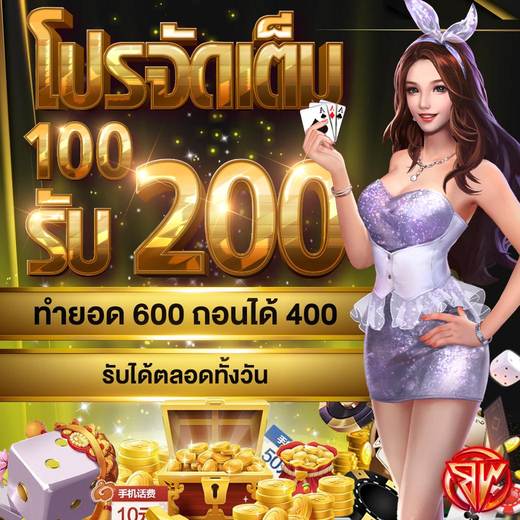 betflik รวมเกมคาสิโนสดใหม่ โบนัสสุดคุ้มทุกวัน 2024