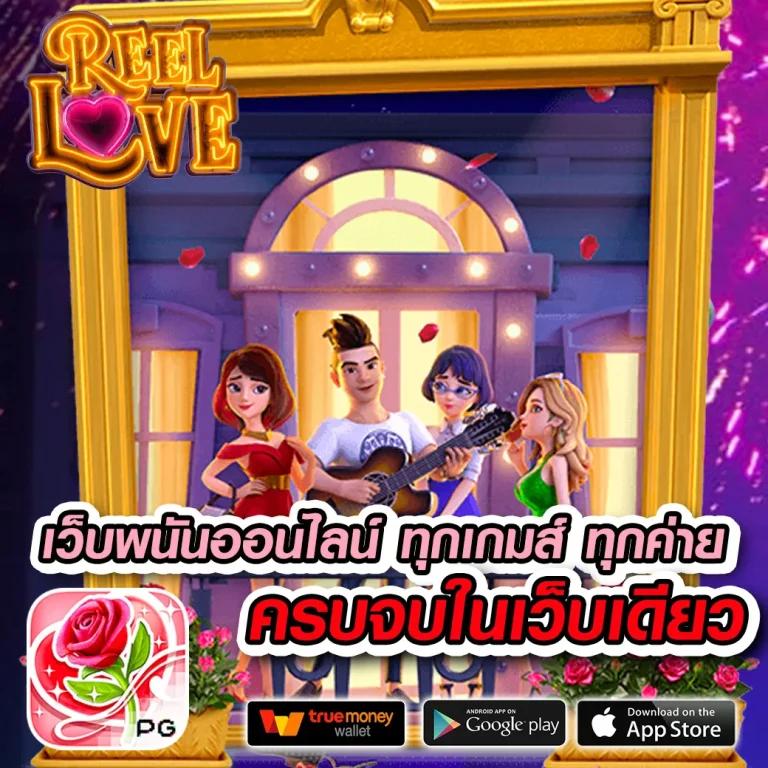 betflix24 เว็บเดิมพันออนไลน์ครบวงจร ระบบเสถียร ปลอดภัยสูง