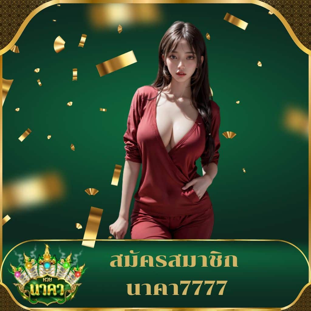betflix282 เว็บเดิมพันออนไลน์คุณภาพ โบนัสจัดเต็มทุกวัน