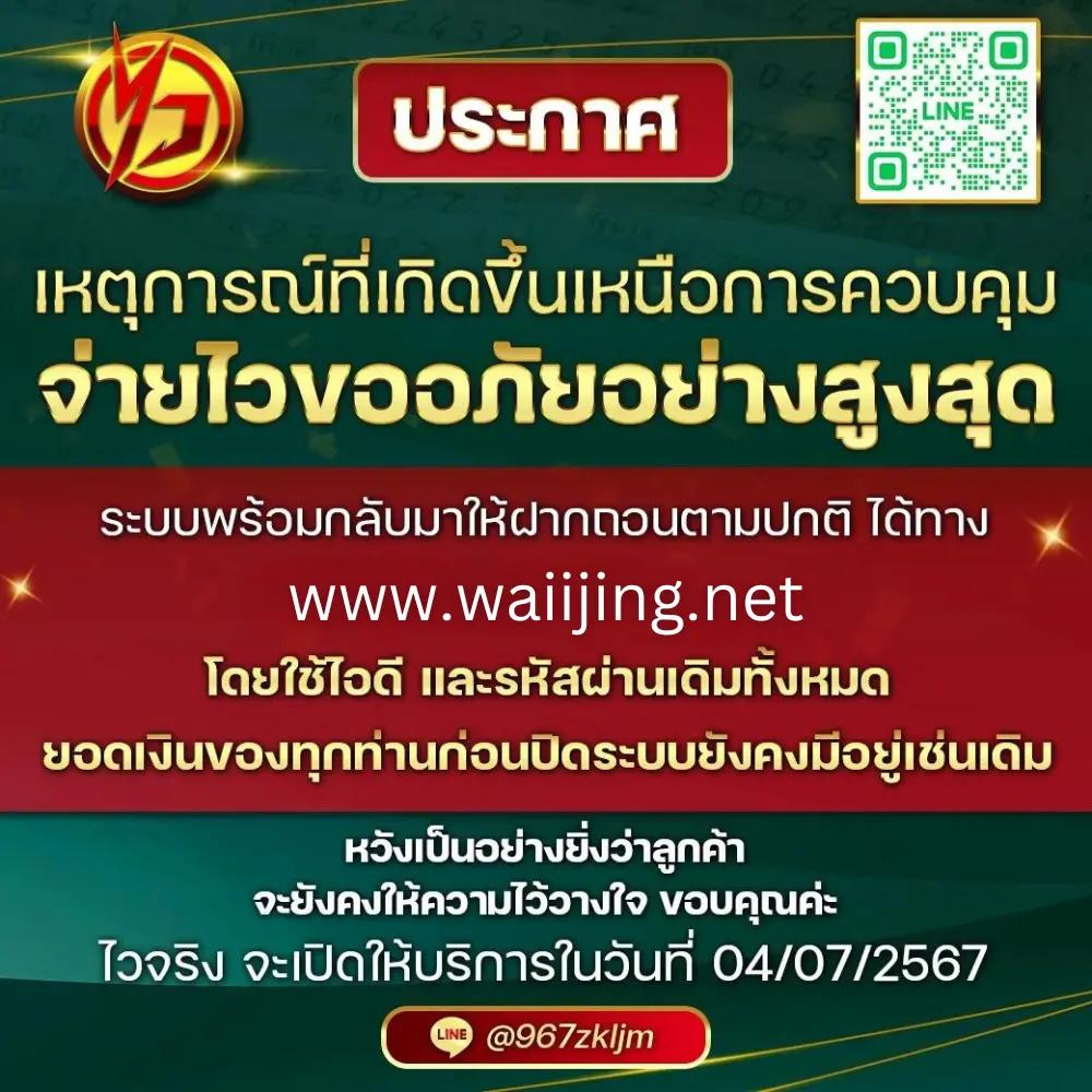 betflix4s เว็บตรงคาสิโนออนไลน์ สล็อตแตกง่าย โปรโมชั่นแรง 2024