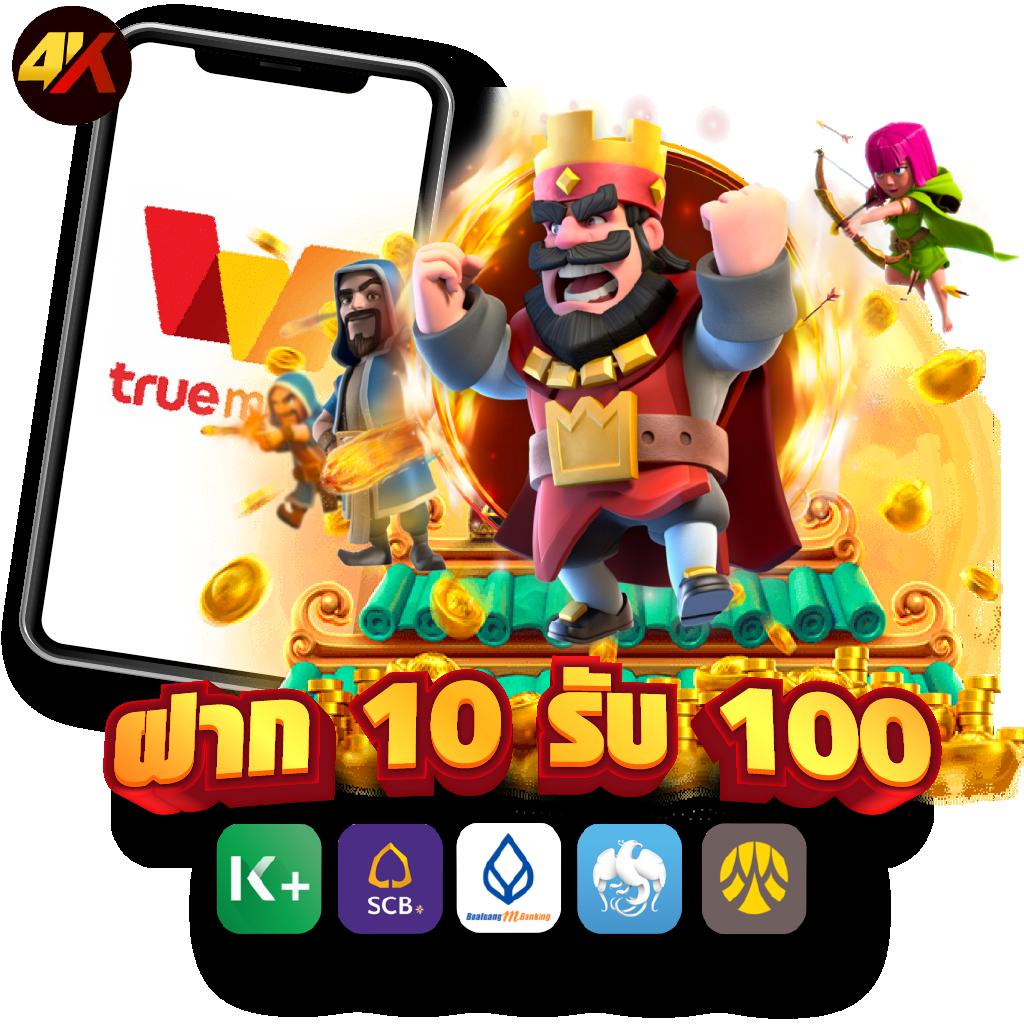 betflix555 คาสิโนมาตรฐานสากล พร้อมเกมคุณภาพสูง