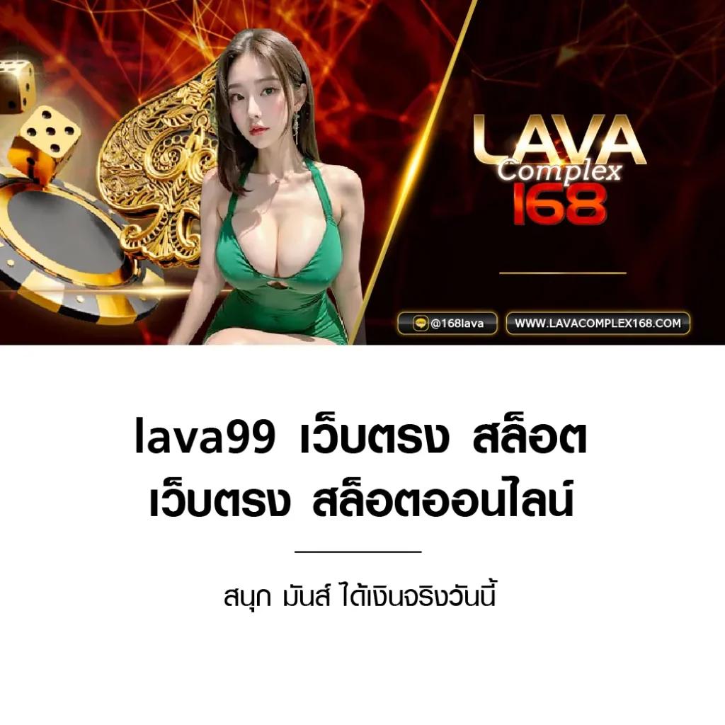 betflix828 เข้าสู่ระบบ เว็บตรงคาสิโนออนไลน์ปลอดภัย ฝาก-ถอนเร็ว