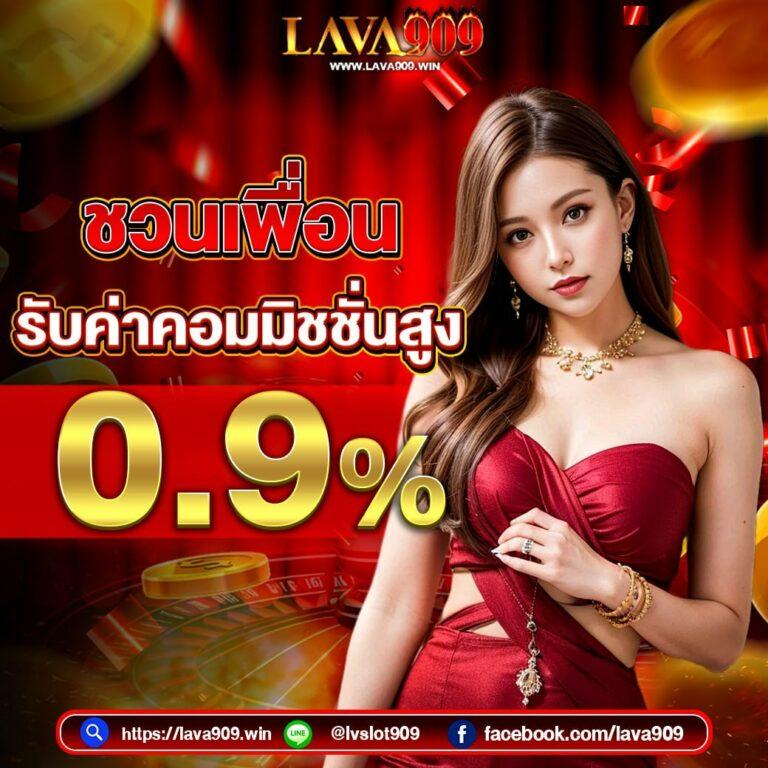 betflix85 คาสิโนครบวงจร แจกเครดิตฟรีใหญ่ เข้าเล่นง่ายทันที