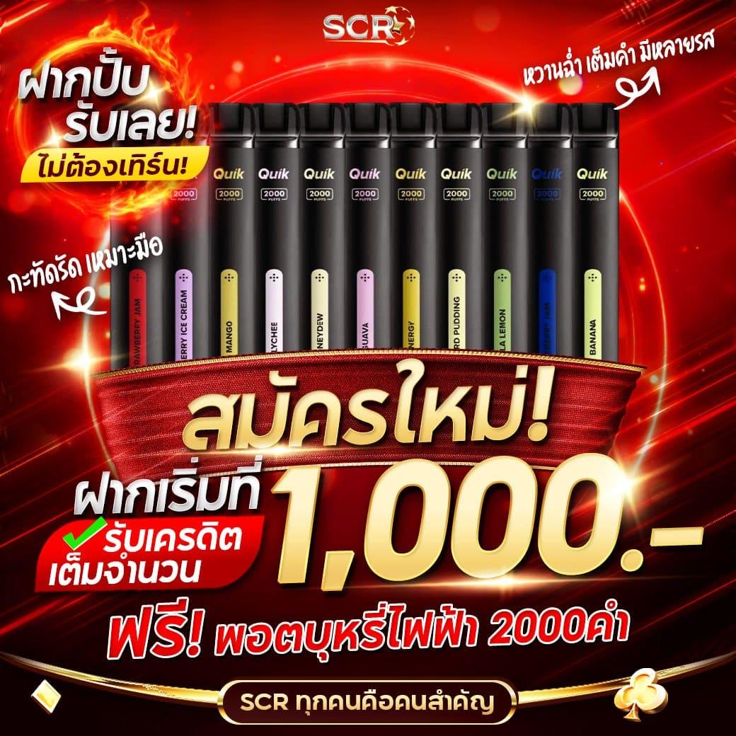 betflix888 คาสิโนออนไลน์อันดับหนึ่ง ฝากถอนง่าย พร้อมโบนัสพิเศษ