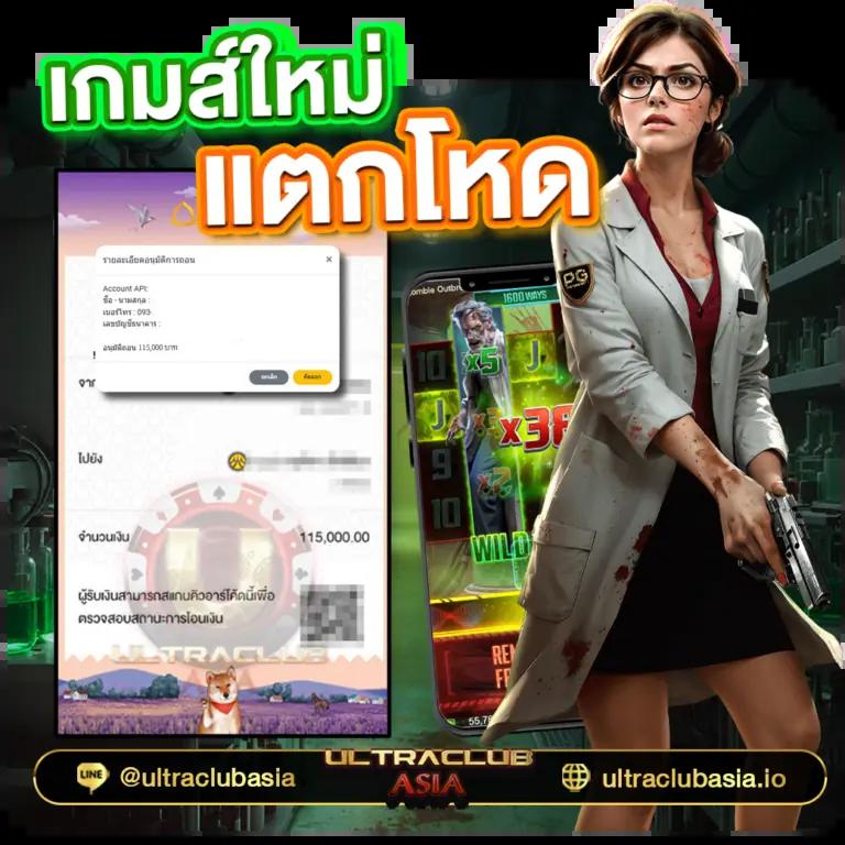 betflix99 รวมเกมคาสิโนออนไลน์ใหม่ล่าสุด เว็บตรงปลอดภัยสูงสุด