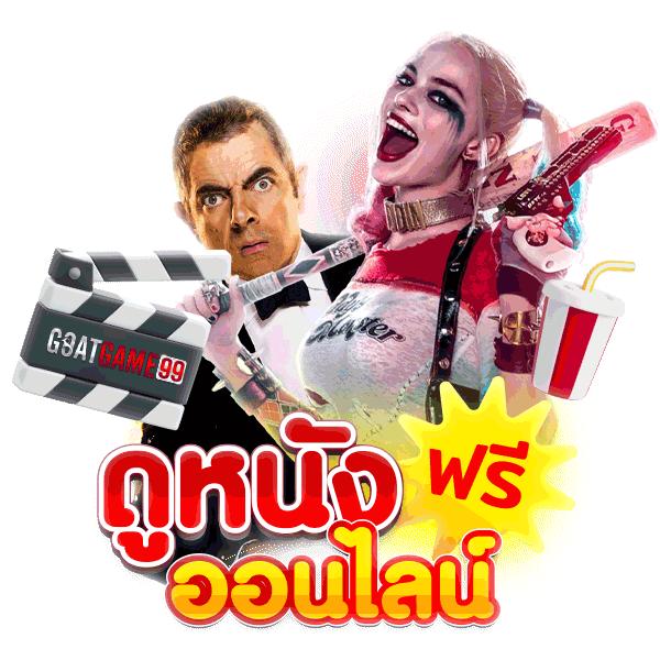 betflix gg เว็บตรงรวมเกมสล็อตแตกง่ายได้เงินจริง 2024