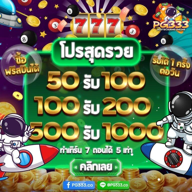 betflixcasino เว็บตรงคาสิโนออนไลน์ครบวงจร เล่นง่ายได้เงินจริง