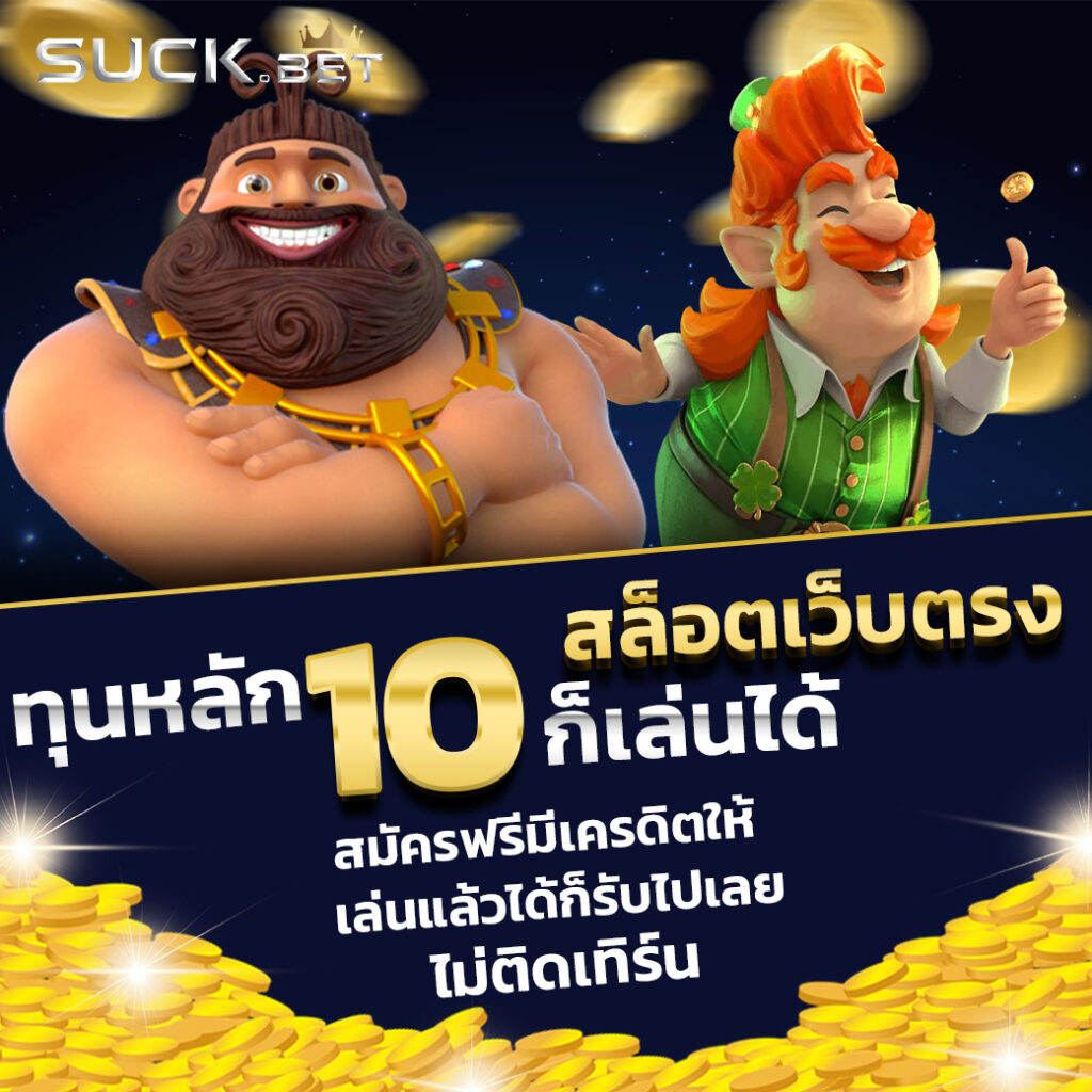 betflixking บริการคาสิโนออนไลน์ครบวงจร โบนัสจัดเต็ม 2024
