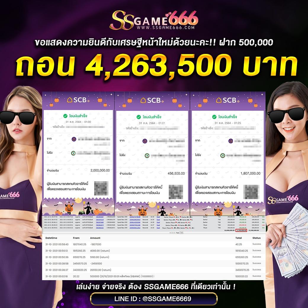betflixpro9 คาสิโนออนไลน์ครบวงจร ระบบเสถียร โบนัสเยอะ