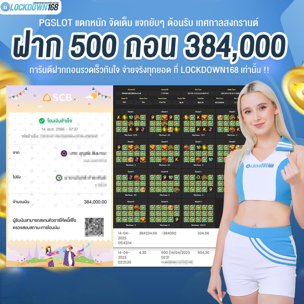 betflixvip เข้าสู่ระบบ คาสิโนออนไลน์ที่ดีที่สุดในไทย 2025