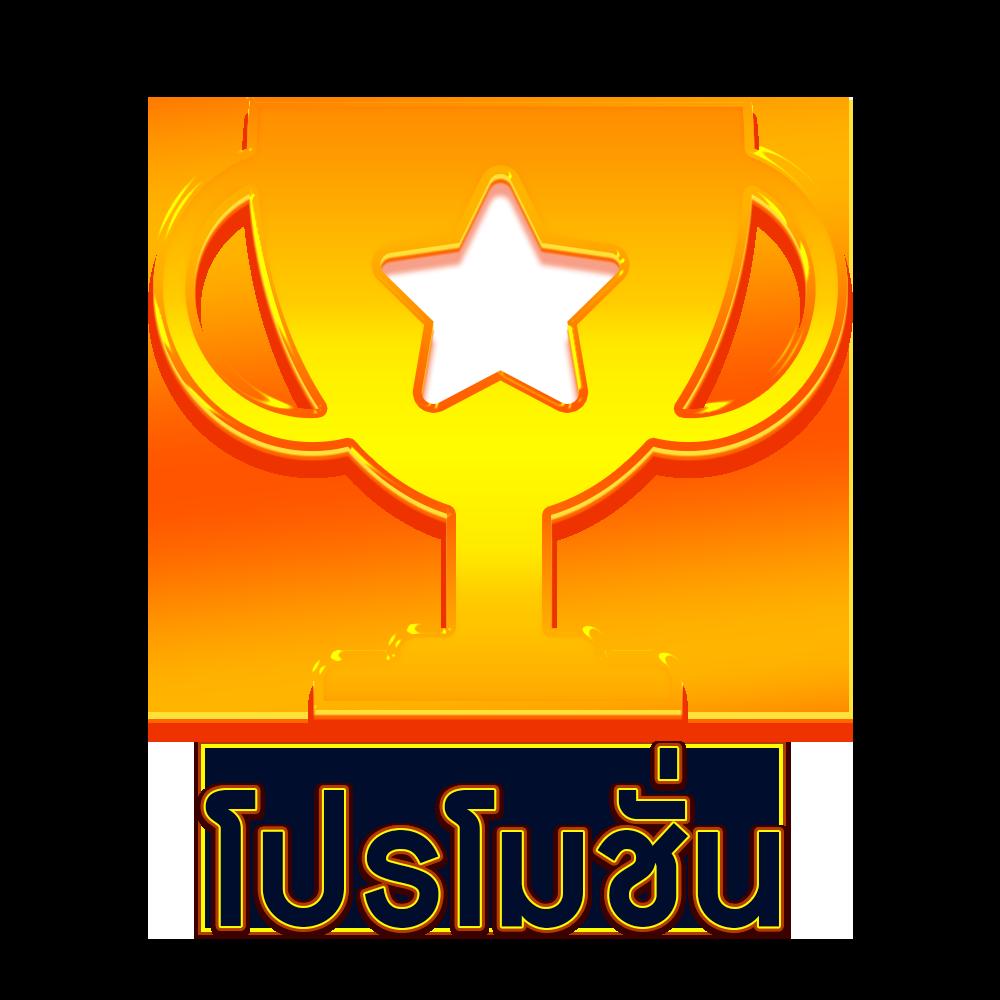 betmax สล็อต เว็บตรงใหม่ล่าสุด ระบบออโต้ฝากถอนเร็วที่สุด 2024