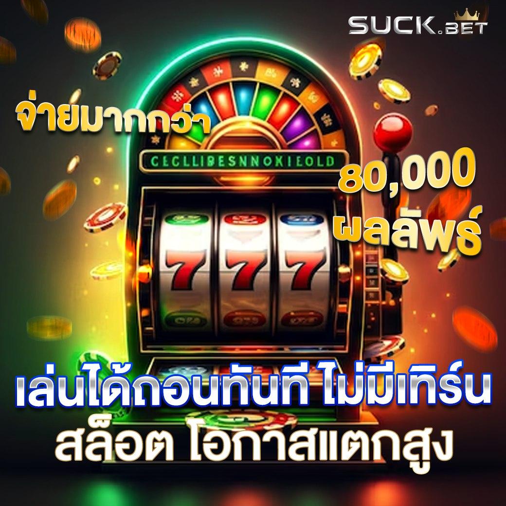 bgame666 คาสิโนออนไลน์ครบวงจร โบนัสเยอะและเกมใหม่ล่าสุด