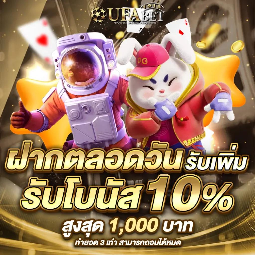 bgame777 คาสิโนออนไลน์อันดับหนึ่ง ให้บริการสุดหลากหลาย 