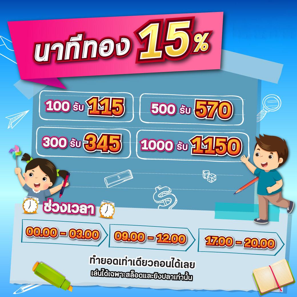 big win auto slot สมัครง่าย โบนัสจัดเต็ม ระบบทันสมัย 2024