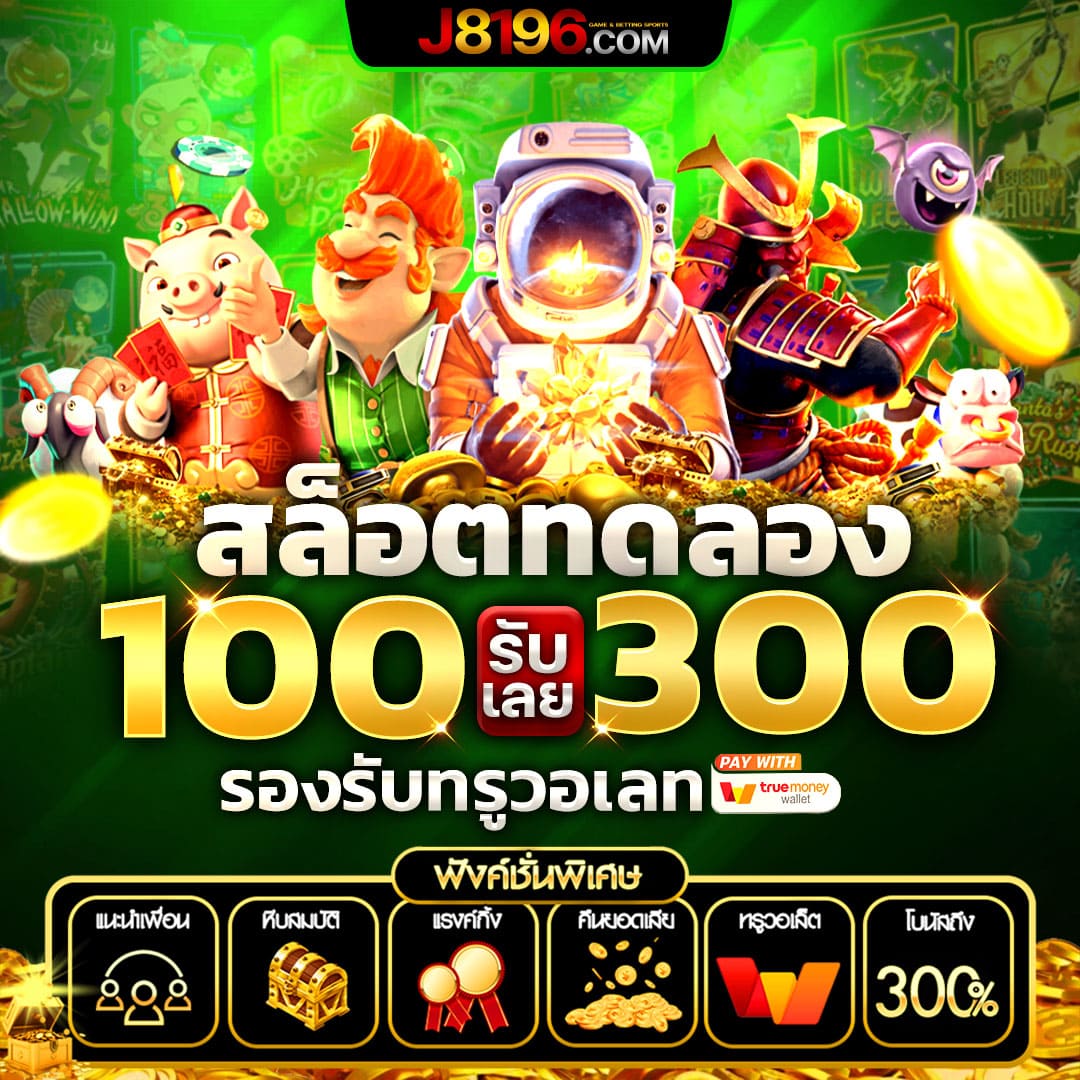 bigwin99 คาสิโนครบวงจร ฝาก-ถอนเร็ว โบนัสจัดเต็มทุกวัน