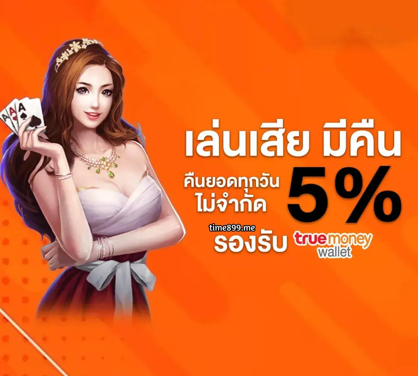 biowin99คาสิโนออนไลน์สุดทันสมัย เดิมพันปลอดภัย ได้เงินจริง
