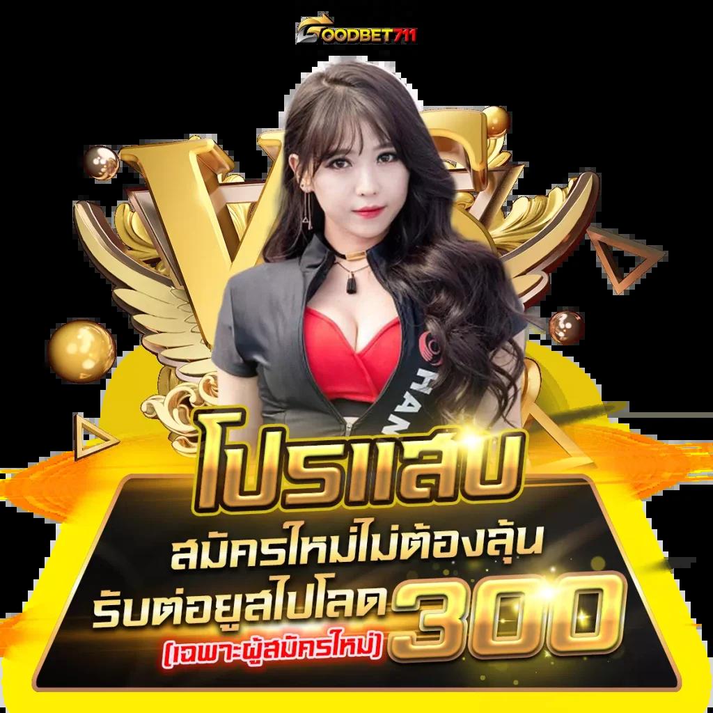bmb168 คาสิโนครบวงจร บริการเกมฝากถอนเร็วที่สุดในไทย