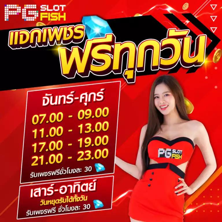 bmb168สล็อต - คาสิโนยอดนิยม มาใหม่ 2025 เล่นง่าย ได้เงินจริง