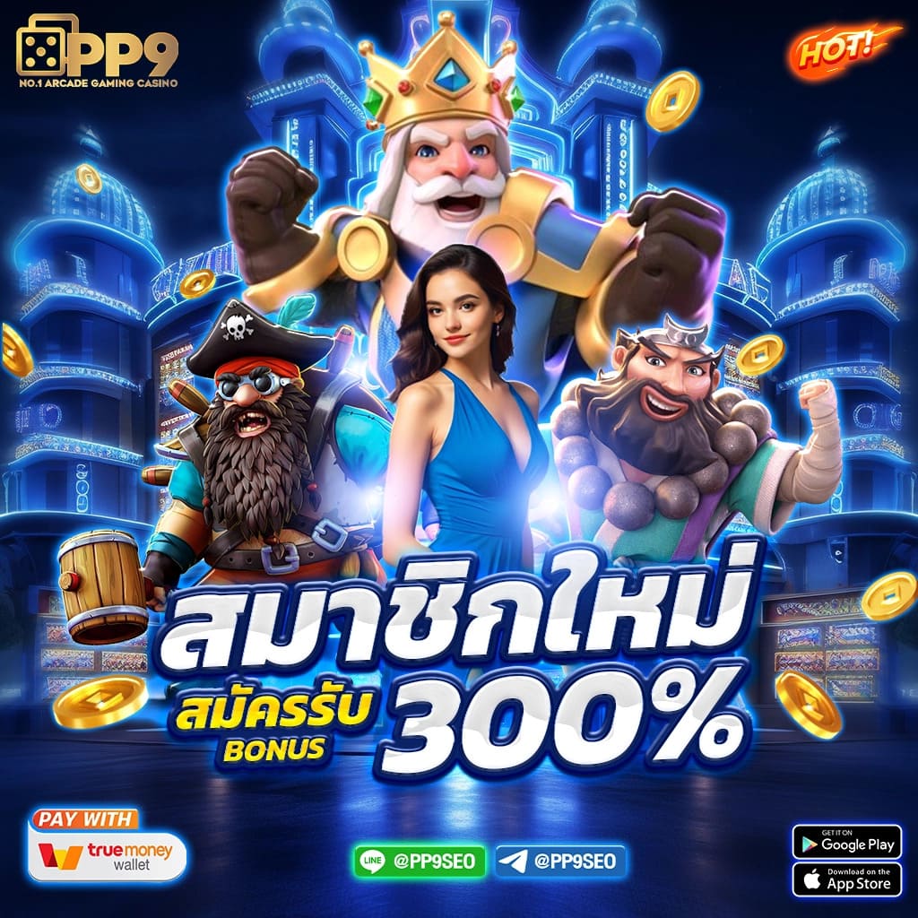 boonmee slot เว็บตรง รวมเกมแตกง่าย โบนัสสูงสุดในไทย 2024