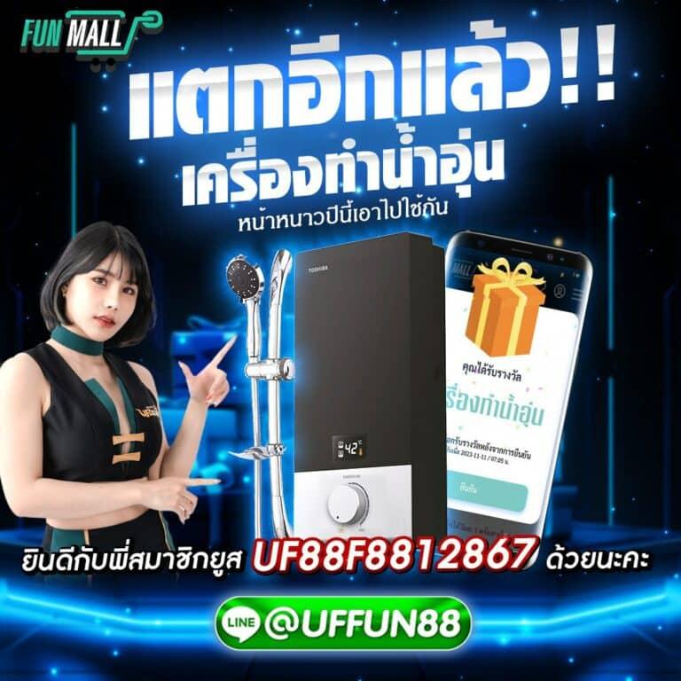 casino betflix เว็บเดิมพันออนไลน์ครบวงจร โปรโมชั่นจัดเต็ม