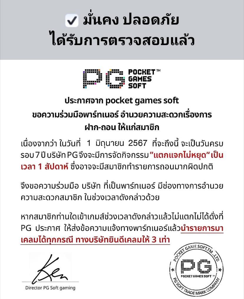 casinobetflik สมัครสมาชิกใหม่ โบนัสแรง พร้อมเกมครบทุกค่าย