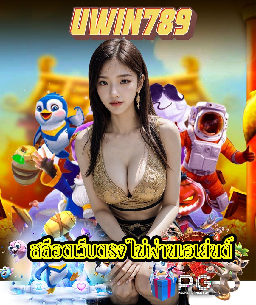 cat888 คาสิโนออนไลน์ครบวงจร จ่ายจริง ระบบทันสมัย 2024