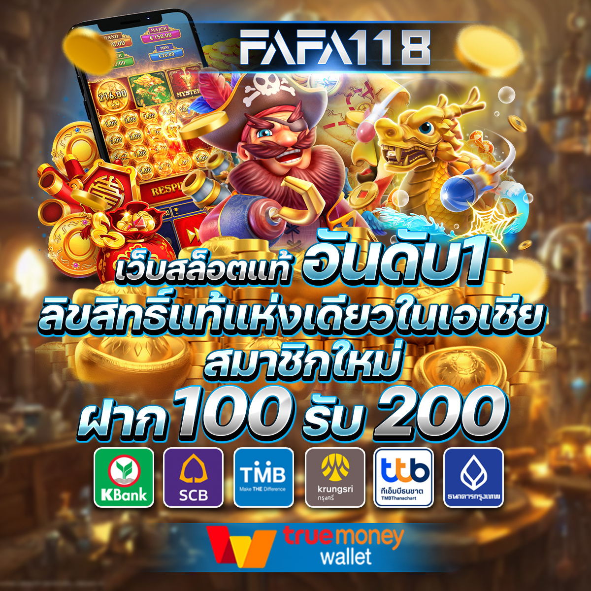cat999 pantip คาสิโนครบวงจร ฝากถอนรวดเร็ว ปลอดภัย 2024