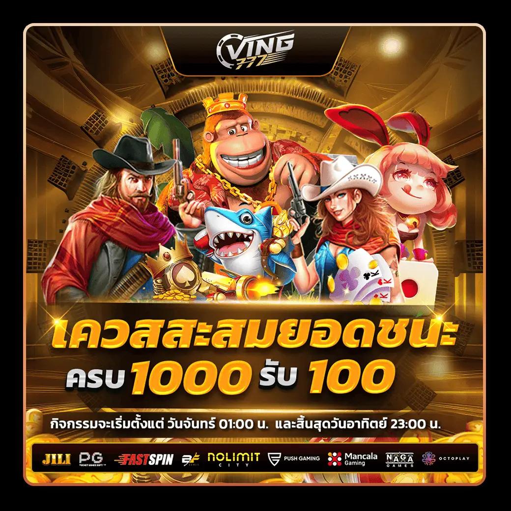 cat999 คาสิโนออนไลน์ ระบบมั่นคง ฝากถอนเร็ว โบนัสจัดเต็มทุกวัน