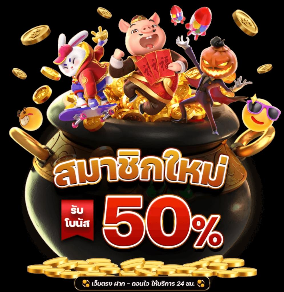 chokdee77 คาสิโนออนไลน์ได้เงินจริง ระบบฝากถอนออโต้ปลอดภัย