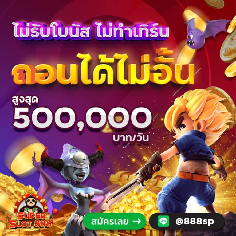 chudjenbet คาสิโนครบวงจร ระบบทันสมัย บริการมาตรฐานสูง