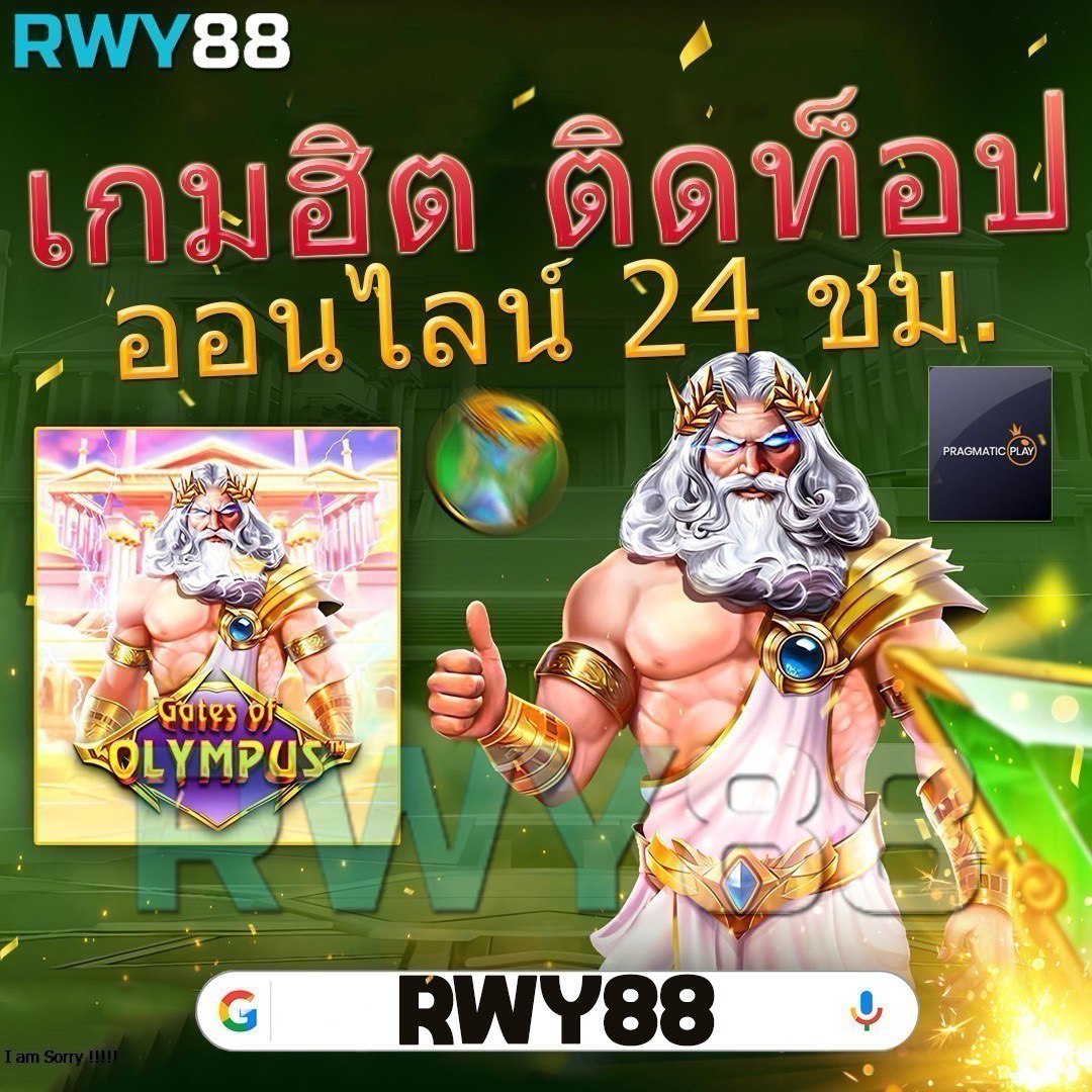 coin master คาสิโนออนไลน์ยอดนิยม โบนัสแตกง่ายได้เงินจริง 2024