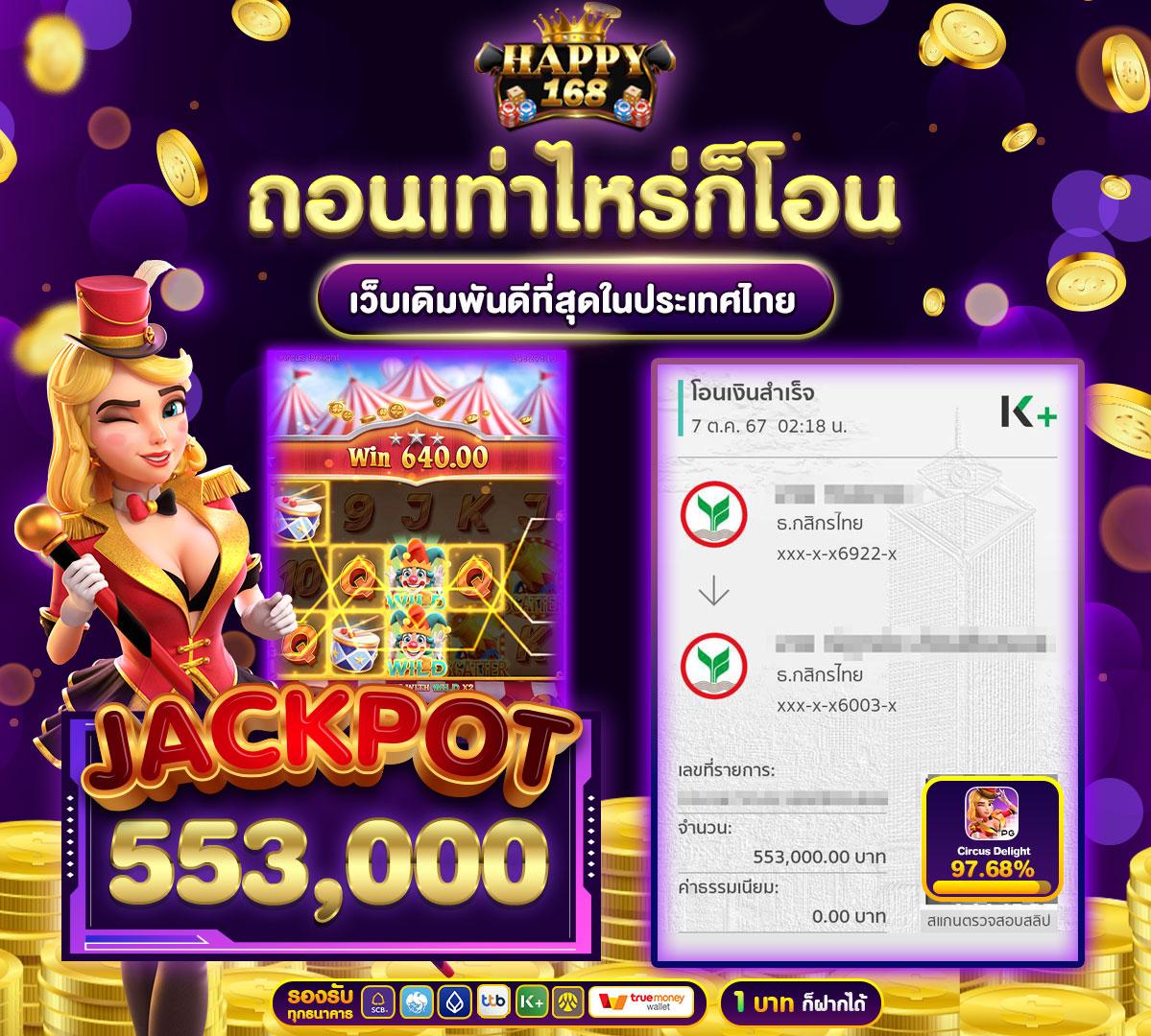 cwalk88 เว็บเดิมพันครบวงจร ฝาก-ถอนเร็ว บริการทันใจ