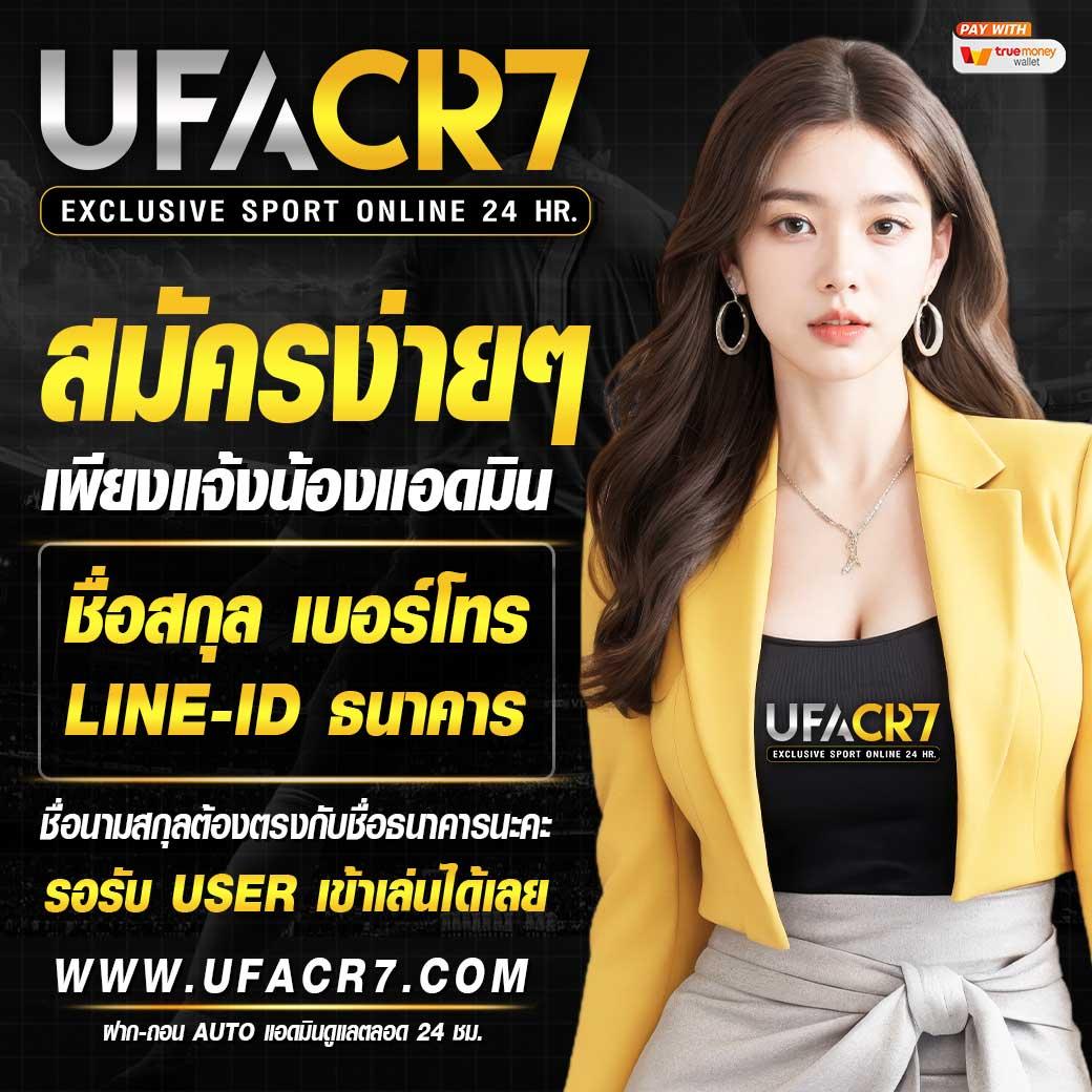 d55 คาสิโนสดใหม่ ระบบเสถียร รางวัลจัดเต็ม 2024