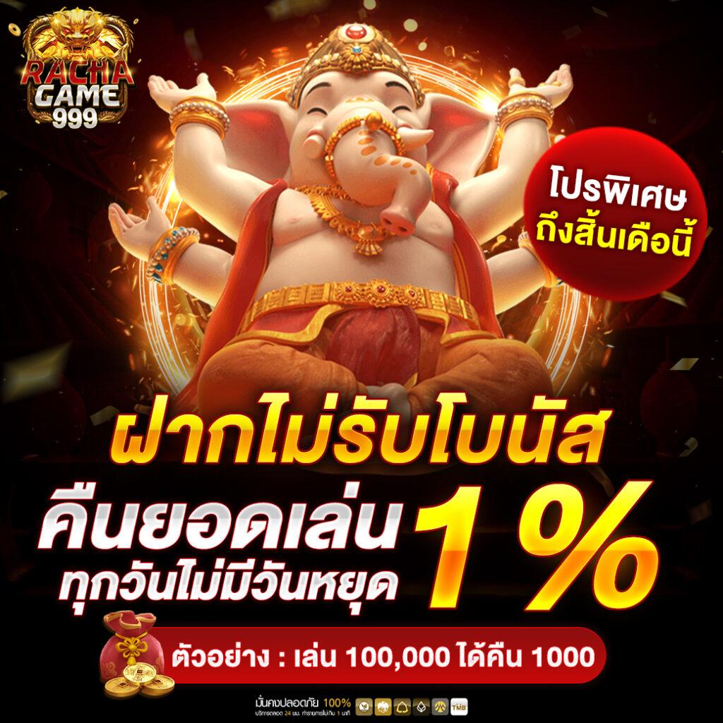demo pg คาสิโนออนไลน์เกมสล็อตใหม่ล่าสุด ระบบทันสมัยดีเยี่ยม
